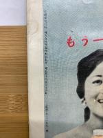 河は呼んでる