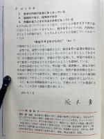 数学ⅡBの基礎