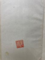 年頃の子女を持てる父母に代りて 性に関する講話