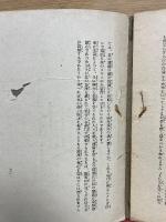 虚弱体質改造法