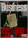 Business 11