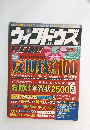ウィンドウズ　2003年