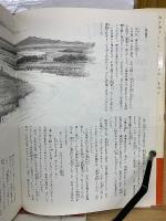 江戸の町　巨大都市の誕生と発展　上下