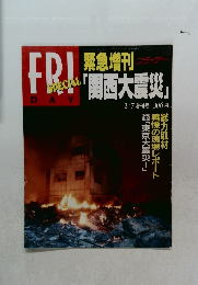 friday 「関西大震災」