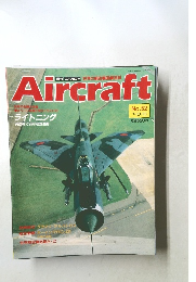 Aircraft　1989年10月