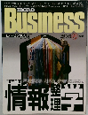Mono Business 1987. No4