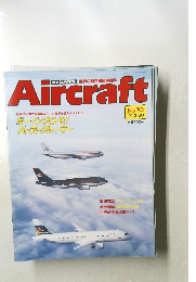 Aircraft　1990年2月
