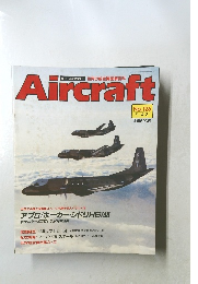 Aircraft　1991年4月