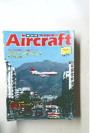 Aircraft No.84 5/29