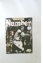 Number　10
