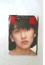 SHAGAKU　1982年7月