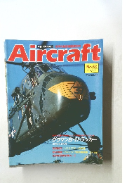 Aircraft No.53 10/17