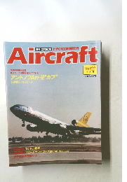 AircraftNo.122