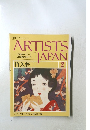 週刊アーティスト・ジャパン　2