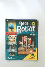 週刊リアルロボット　12