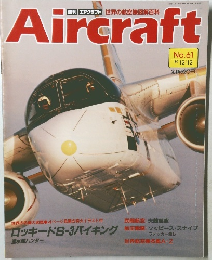 Aircraft　1989年12月