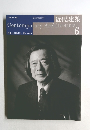 Contemporary　Architecture　平成18年6月5日発行　Vol.60