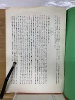 大気現象干支九星　大気現象学（初級クラス）