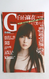  Gフラッシュ 2013 7/10