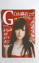  Gフラッシュ 2013 7/10