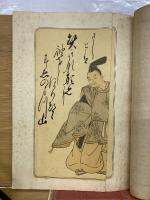 風俗画報  第450号  大正2年10月