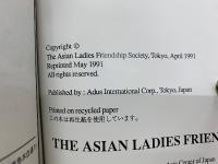 香辛料街道 スパイスロード  Treasres of the Spiec Tracle 