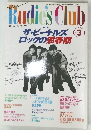 Rudie's Club 1994 vol.3 