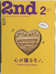 2nd　２０１４年２月号　Vol.83