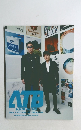 atb 2019 