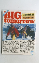 BIG　tomorrow　第160号