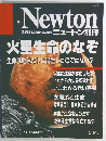 Newton　GRAPHIC SCIENCE MAGAZINE ニュートン別冊