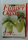 Flower　Oasis　43