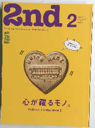 2nd 2014年2月号 Brings world of style and trend into daily fashion