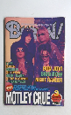 BURRN!　1997　3