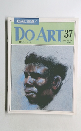 DO　ART　１９９１年１０月号　No.37