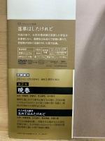 小津安二郎名作映画集10+10