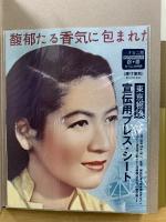 小津安二郎名作映画集10+10