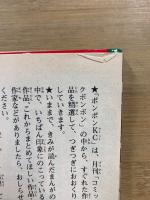 プラモ狂四郎　本巻15巻・新3巻・新2巻