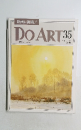DO ART 35  199年１１月１５日号　