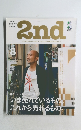 2nd　セカンド　2014年8月号