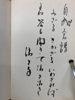 人間とは何 解答文　4冊