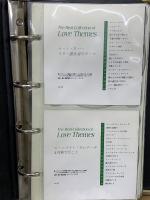 The Best Collection of Love Themes