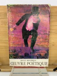 Oeuvre poétique 