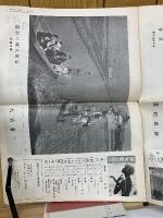 週刊カメラ　昭和31年5月12日号　NO.192