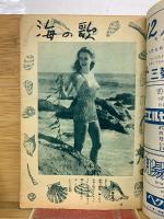 ホープ　8月号