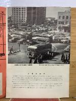 観光大坂