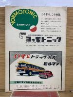 観光大坂