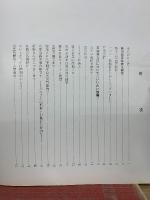 ぜねらる 3月号 　NO.142
