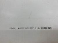 ぜねらる 3月号 　NO.142