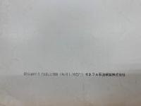ぜねらる 7月号 　NO.170